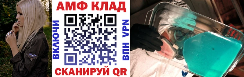 АМФЕТАМИН 98%  Кувандык 