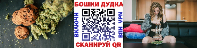 Cannafood конопля  купить наркотики сайты  Кувандык 