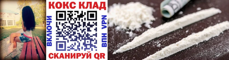COCAIN Колумбийский  как найти закладки  hydra рабочий сайт  Кувандык 