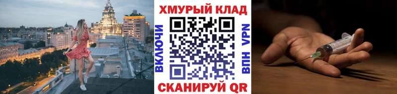 ГЕРОИН Афган  Кувандык 