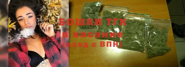мефедрон мука Богданович