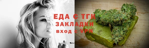 кокаин VHQ Богородск