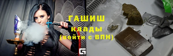 герыч Богородицк