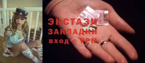 дистиллят марихуана Белоозёрский