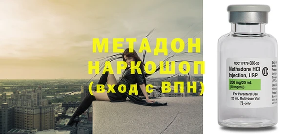 герыч Богородицк