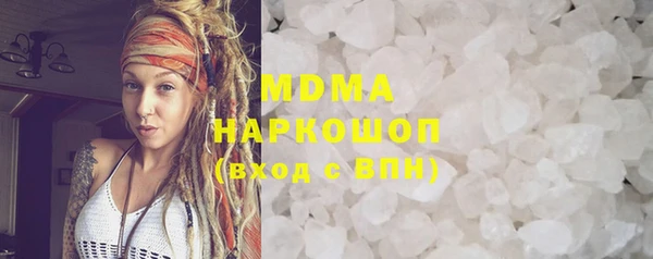 мефедрон мука Богданович