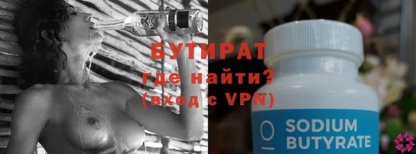 мефедрон мука Богданович