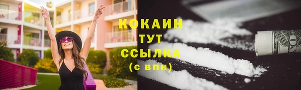 герыч Богородицк