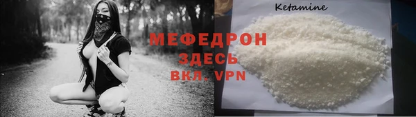 кокаин VHQ Богородск