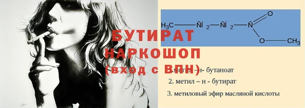 кокаин VHQ Богородск