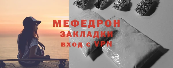 герыч Богородицк