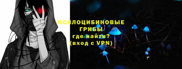 герыч Богородицк