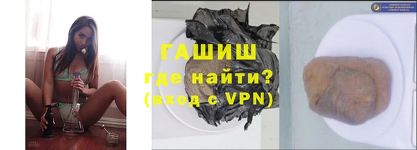 кокаин VHQ Богородск