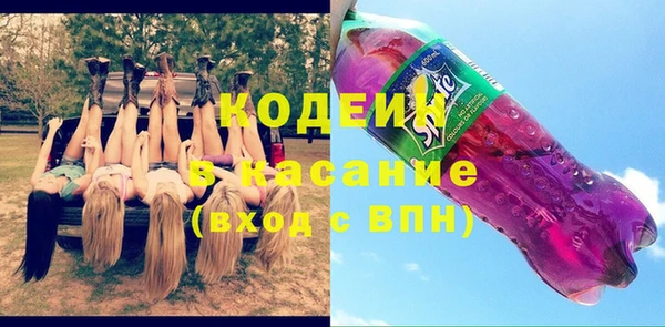 мефедрон мука Богданович
