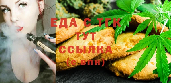 мефедрон мука Богданович