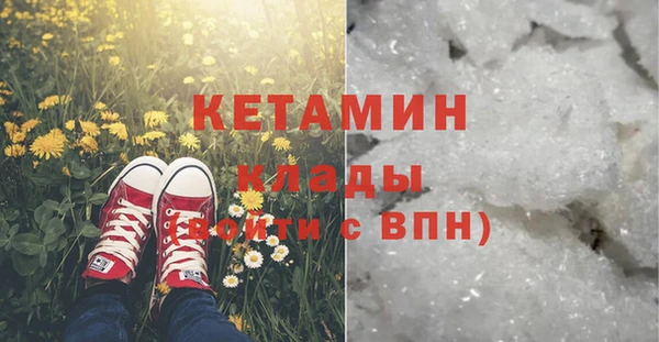 мефедрон мука Богданович