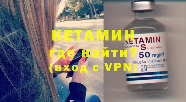 мефедрон мука Богданович