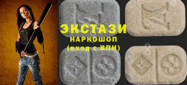 мефедрон мука Богданович