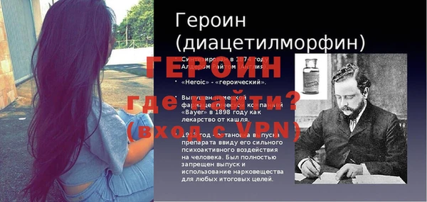 герыч Богородицк
