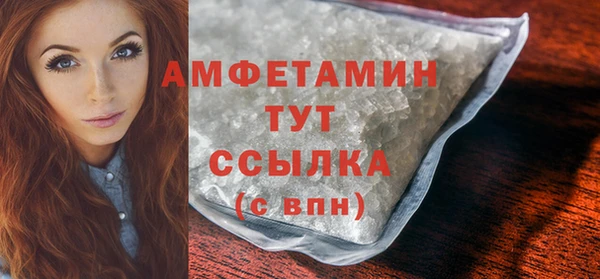 кокаин VHQ Богородск
