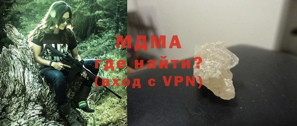 ALPHA PVP Белокуриха