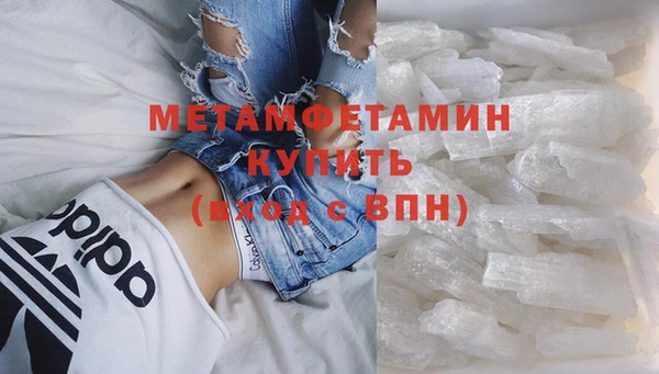 кокаин VHQ Богородск