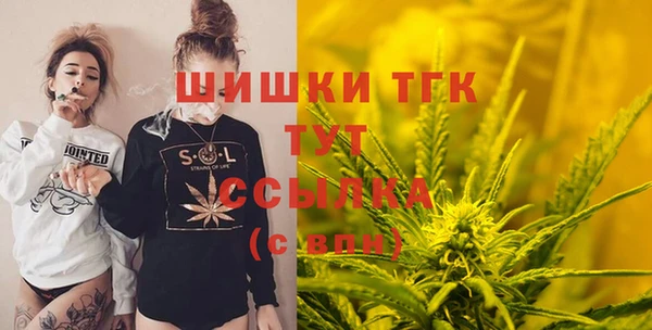 кокаин VHQ Богородск