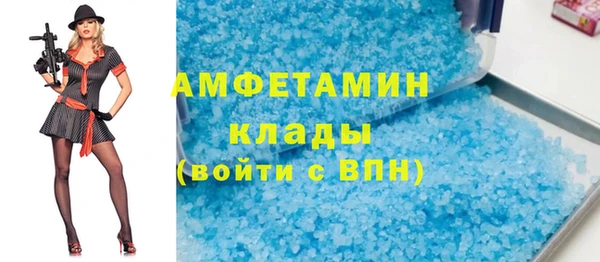 герыч Богородицк
