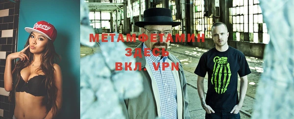 мефедрон мука Богданович