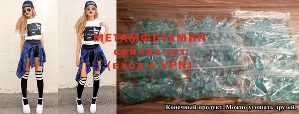 дистиллят марихуана Белоозёрский