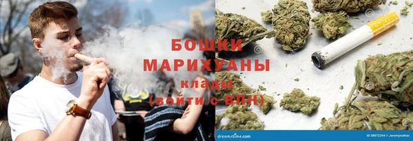 герыч Богородицк