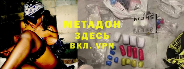 герыч Богородицк