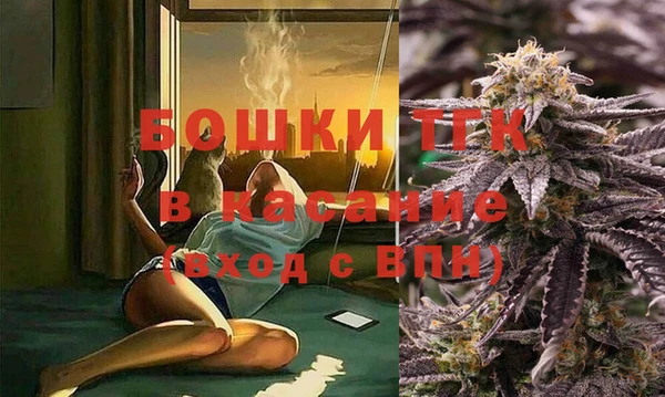 кокаин VHQ Богородск