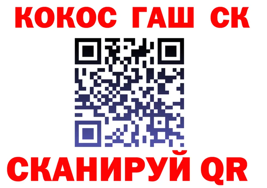 Купить наркотик darknet состав Кувандык