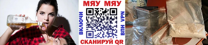 купить наркоту  Кувандык  Мефедрон VHQ 