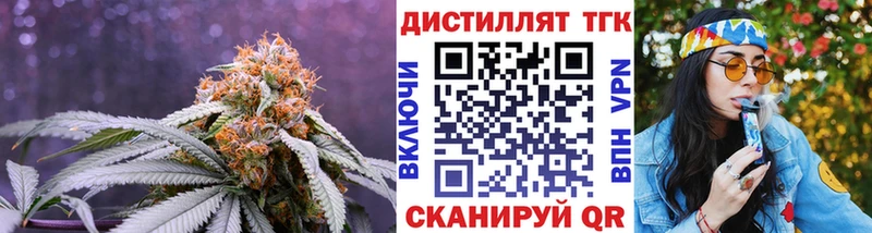 ТГК Wax Кувандык