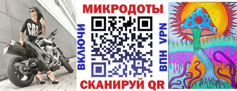 Галлюциногенные грибы мухоморы  купить наркотик  Кувандык 