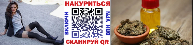 Шишки марихуана VHQ  закладка  Кувандык 